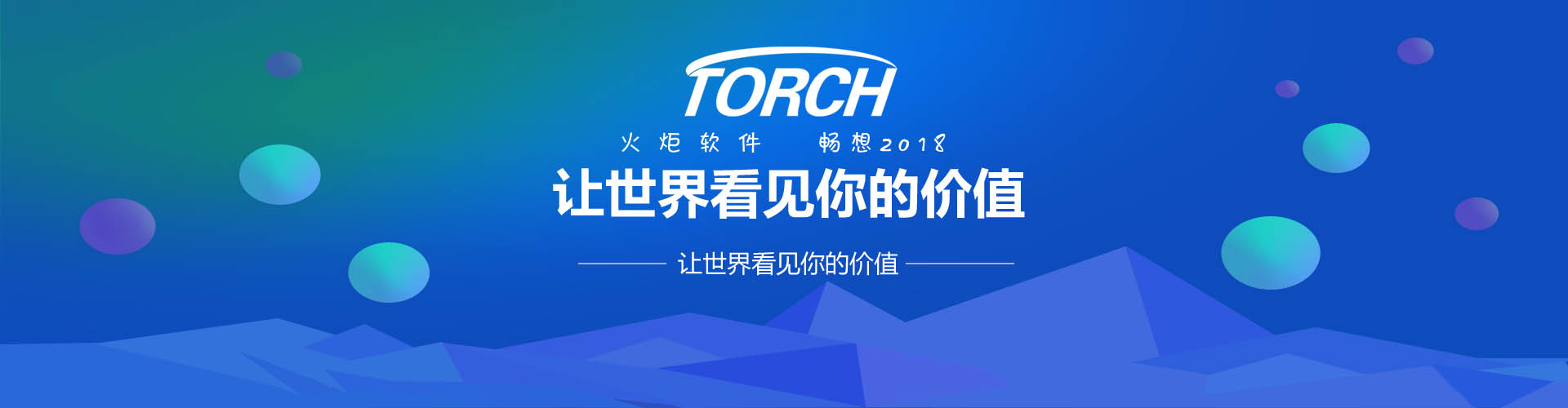 幻灯2