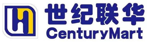 世纪联华
