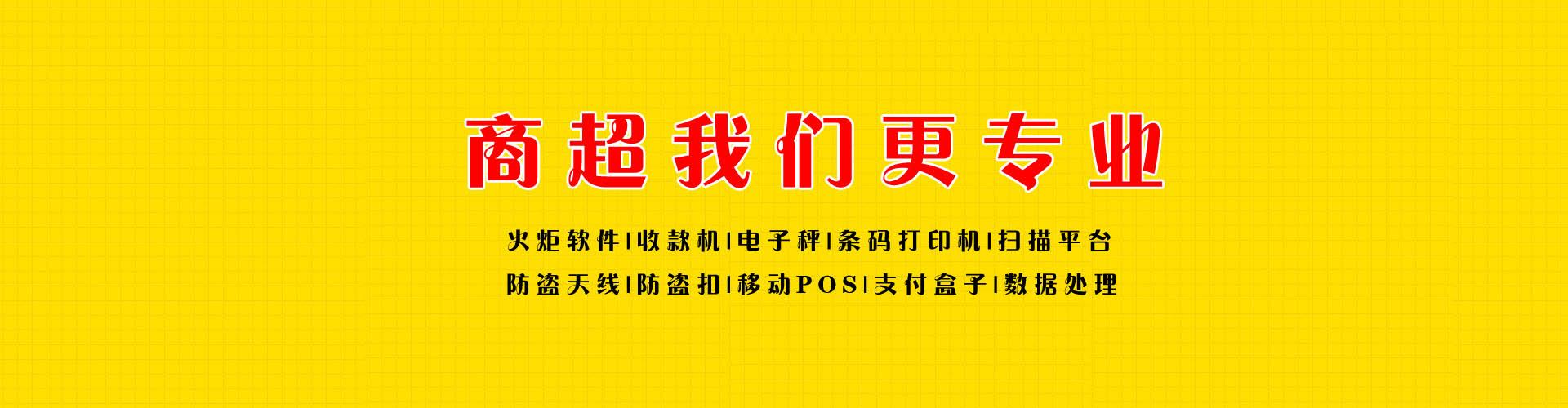 幻灯3